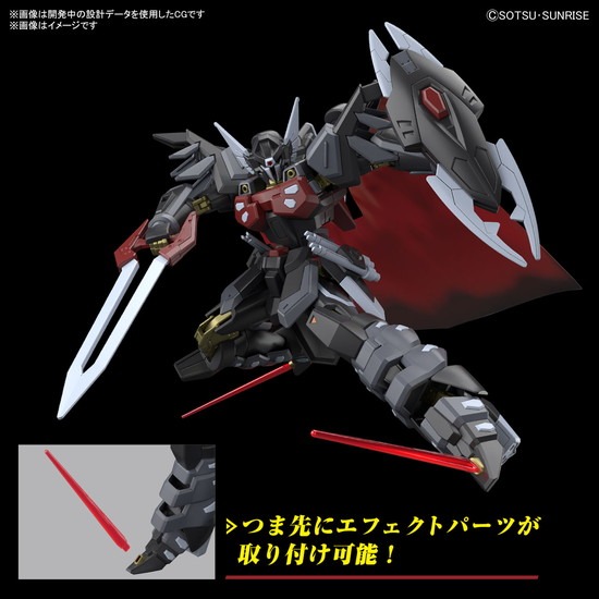 再販】HG 1/144 ブラックナイトスコードシヴァ（2024年3月出荷分