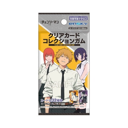 劇場版 チェンソーマン レゼ篇 クリアカードコレクションガム 初回生産