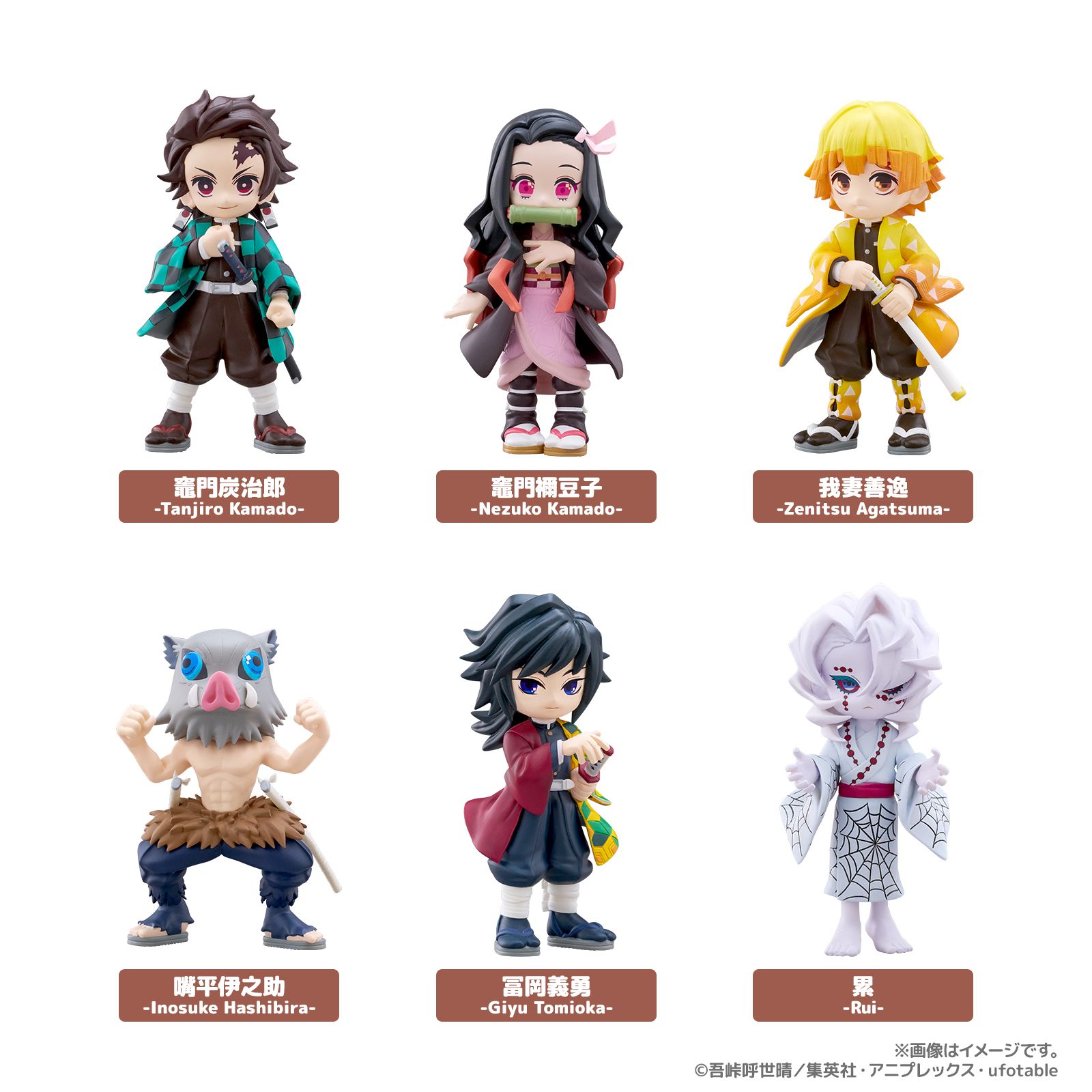 再販】ブシロードクリエイティブ PalVerse 鬼滅の刃 vol.1 6個入り1BOX