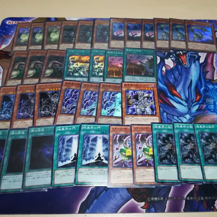 未開域 暗黒界 1枚の通販 ttgvyhb（965016868） | magi