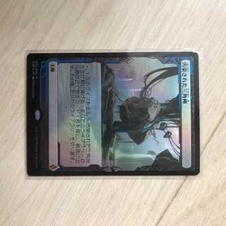 汚染された三角州」の激安通販 | magi