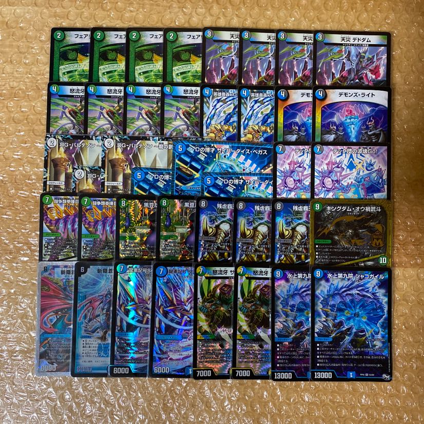 デュエマ アナカラーシャコガイル デッキ 超次元付き ゲートボール
