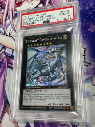 伝説の白き龍」の激安通販 | magi