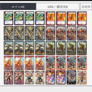 不死鳥NEXT デッキ ヴァリヴァリウス 4枚 4枚 (Used) （723429816