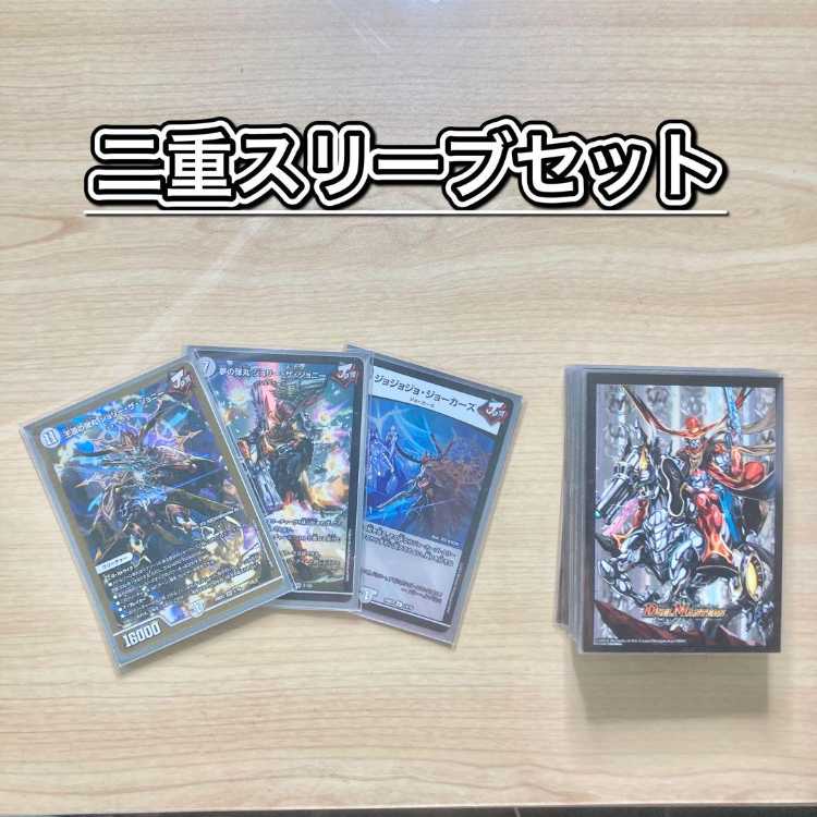 全てを撃ち抜く！【無色ジョーカーズ】 デッキ&二重スリーブ《 王道の