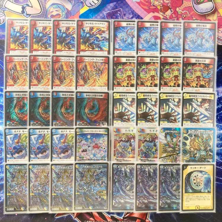 対応力抜群ループ【ラッカゴスペル】 デッキ＆二重スリーブ 《 氷柱と