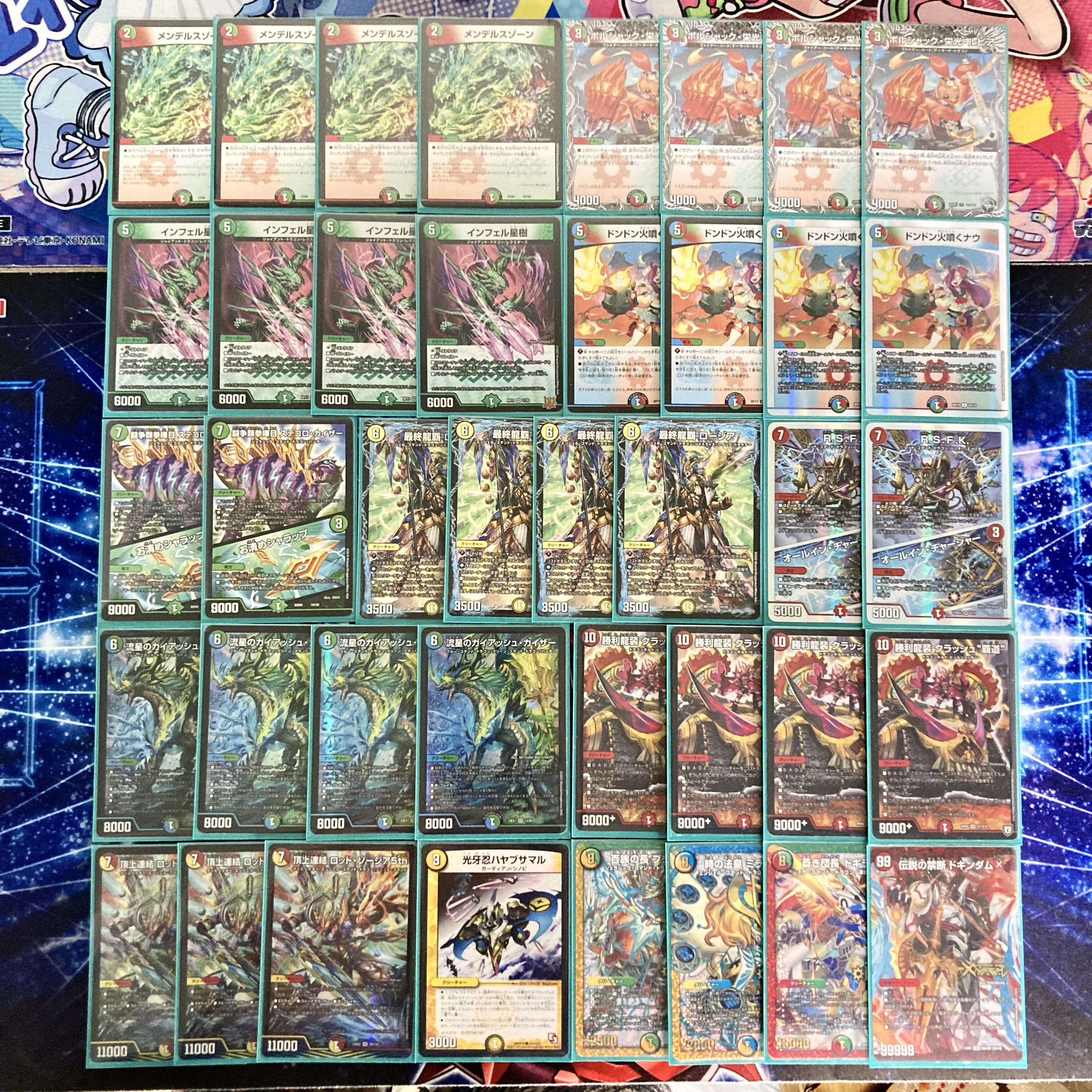 4cガイアッシュ覇道デッキ 三重スリーブ付き 後日即発送！最終値下げ