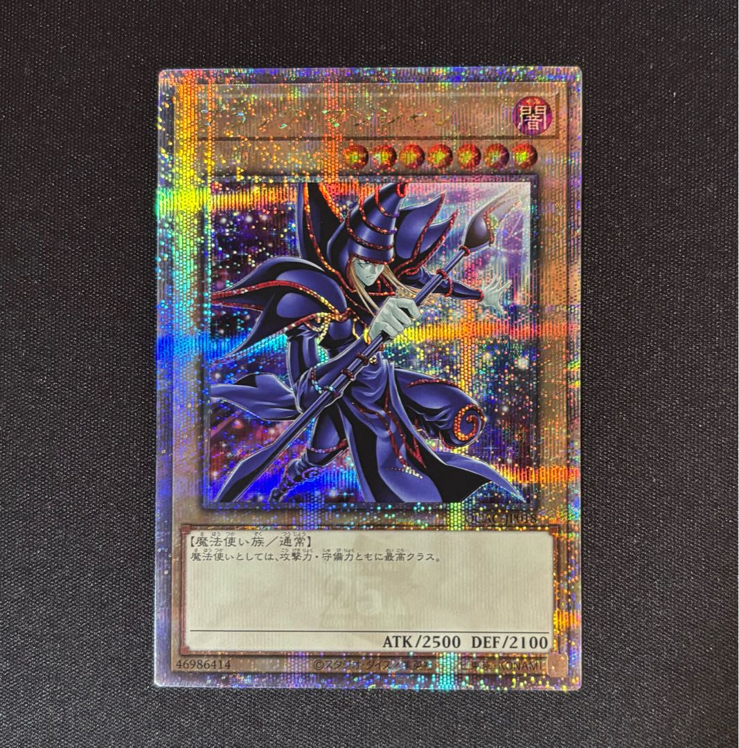 Black Magician QCSE, 25th Sikh QCAC-JP018 1枚 (Used) （929727074