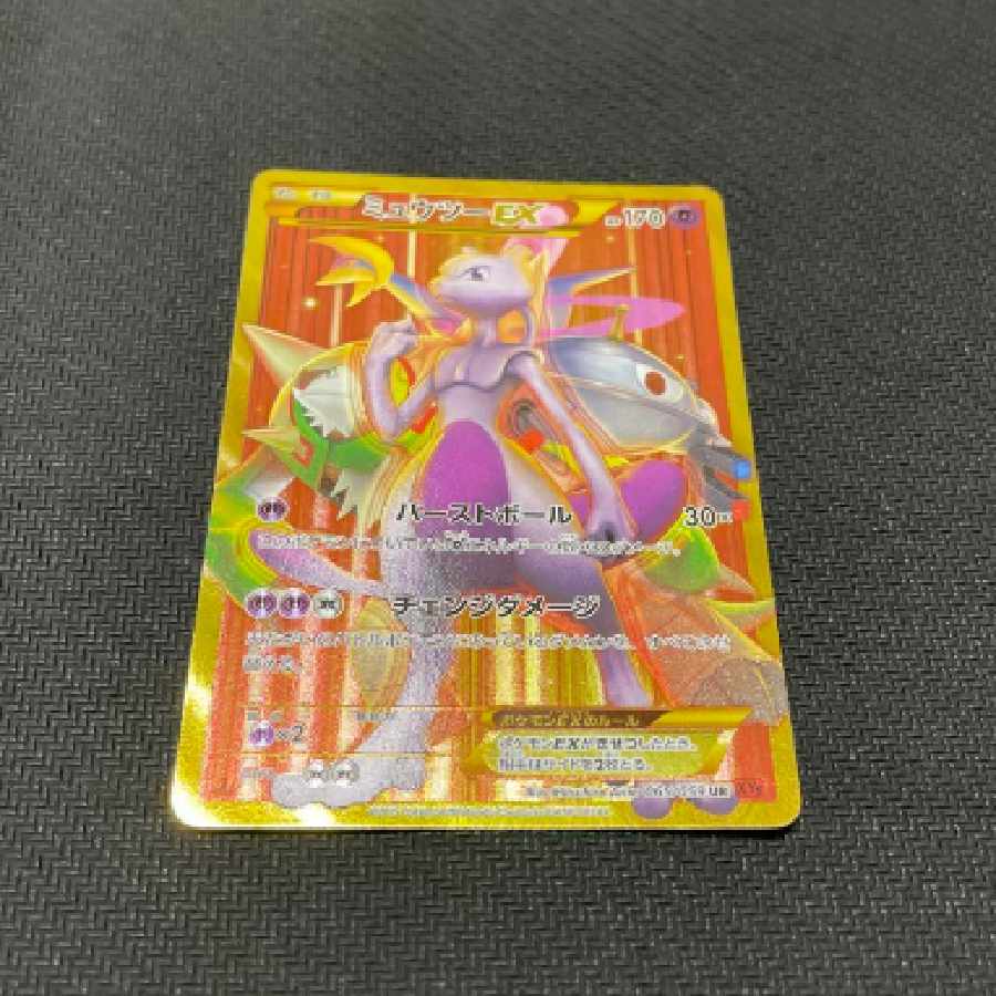 ポケモンカード カイリューEX SR 1枚の通販 みや（194766798） | magi