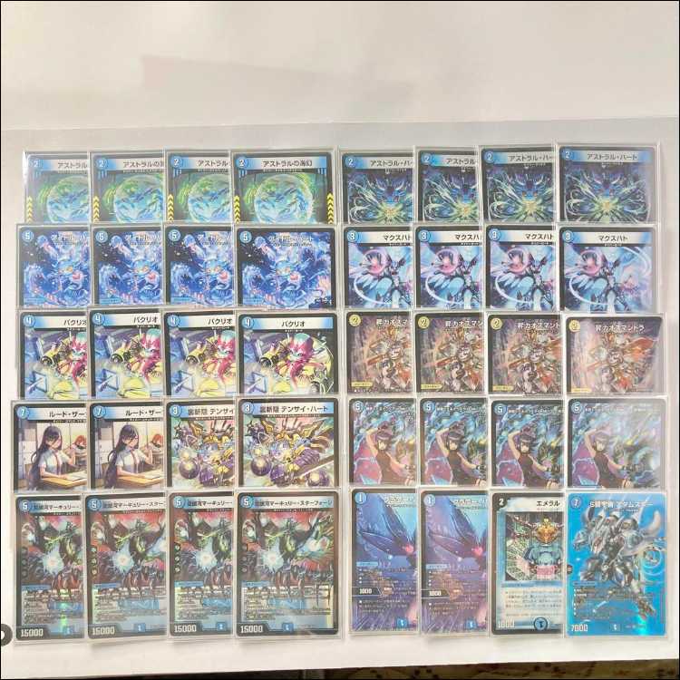 本格構築【青単サイバー】デッキ＆3重スリーブ 《 昇カオスマントラ