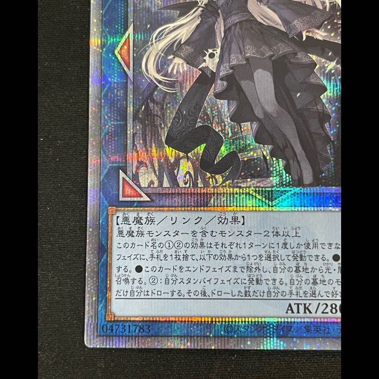 光なき影アバオアクゥー 25th SUDA-JP049 1枚の通販 magi公式