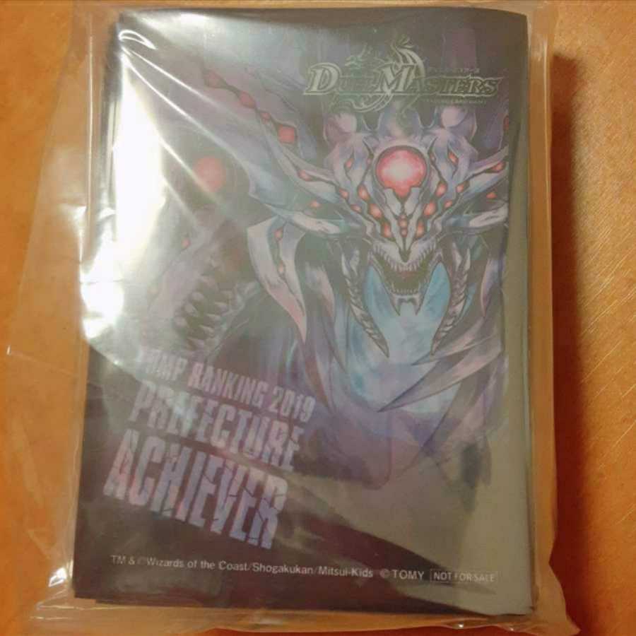 零龍スリーブ DMPランキングスリーブ 1枚の通販 やま ※まとめ買い