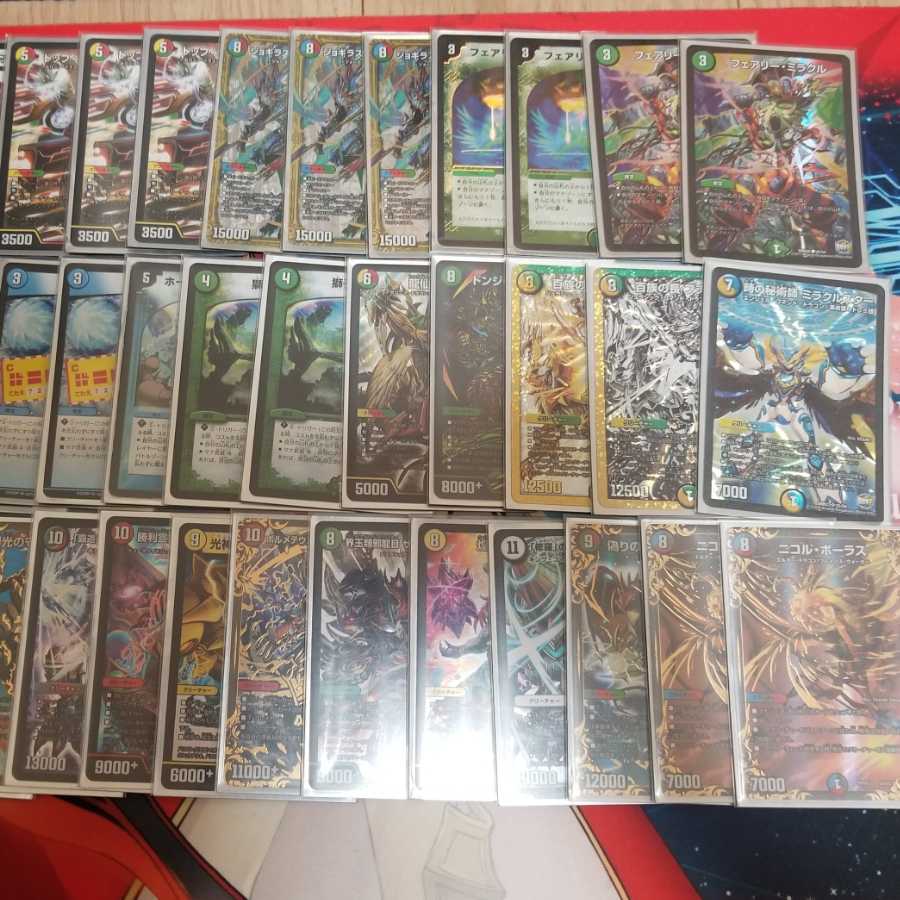 5色蒼龍コントロール 1枚の通販 daiki（957611168） | magi