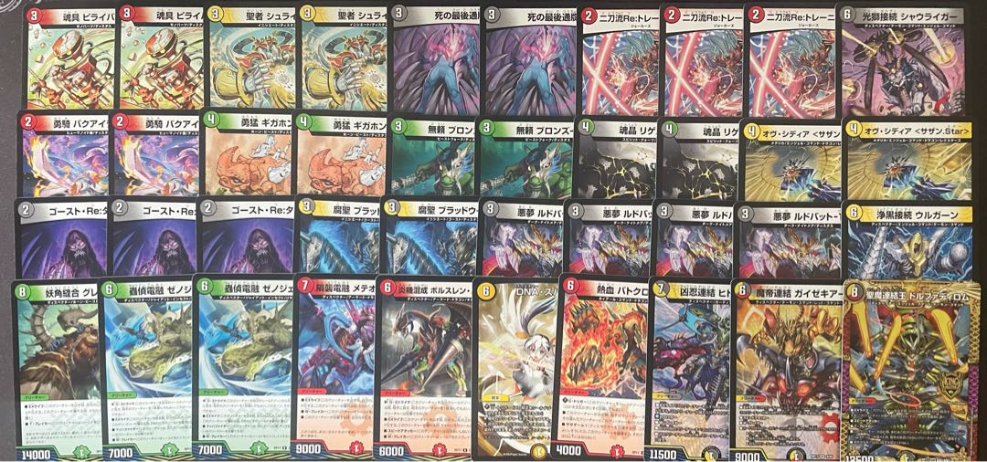デュエルマスターズ ミステリーキューブ デッキ ドルファディロムb