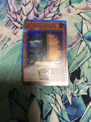 遊戯王:昆虫の高額、レアカード、プロモ、コレクター向けカード販売