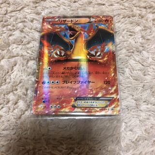 未開封】【希少品】ポケカ リザードンEX コロコロ プロモ 1枚の通販