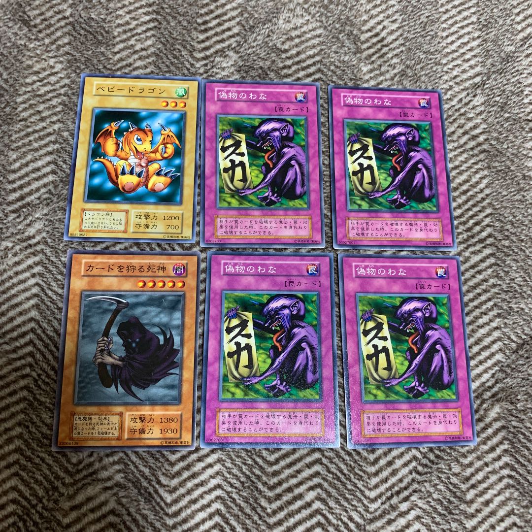遊戯王 初期 ノーマルレア 6枚セット 6枚の通販 さち（772502863） | magi