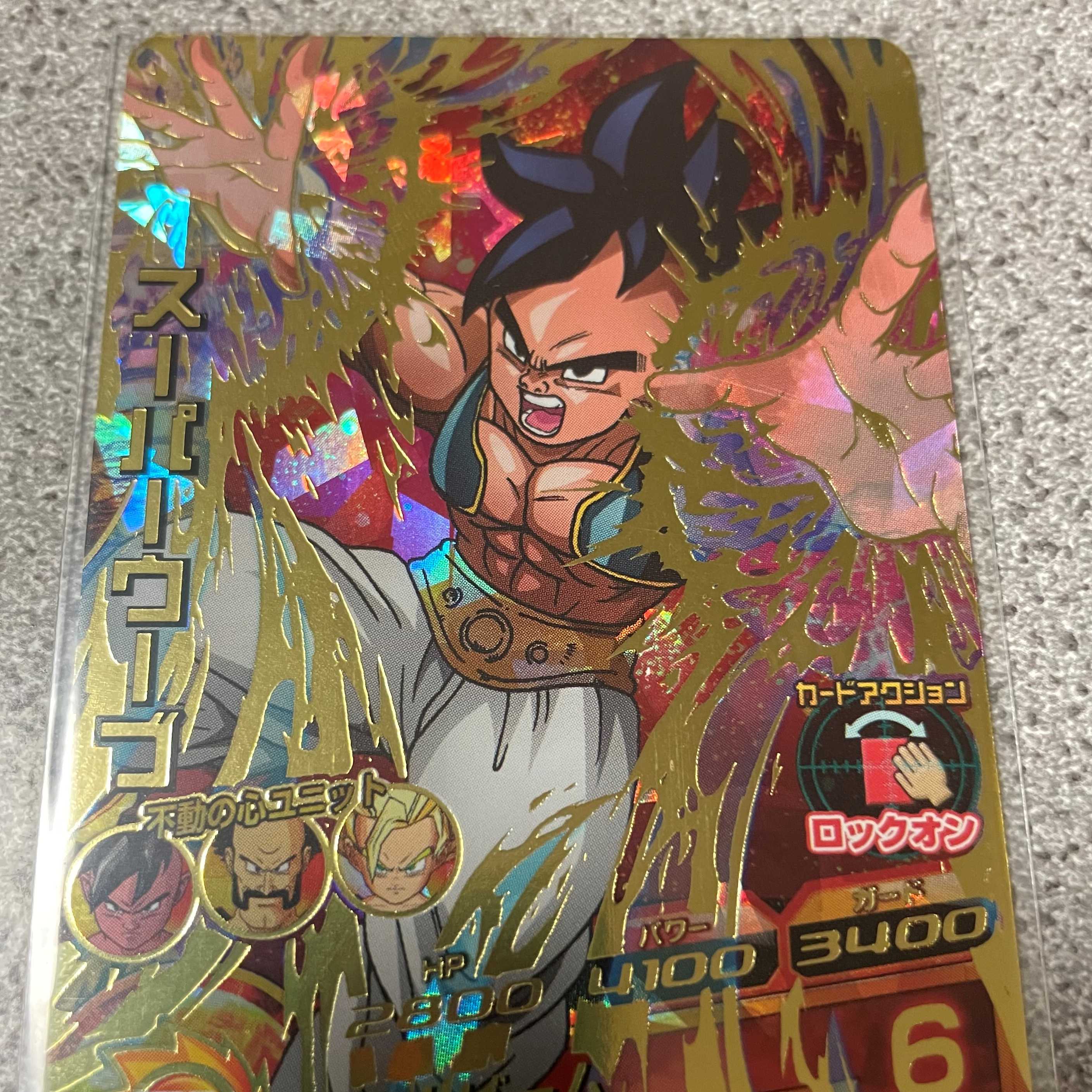 ドラゴンボールヒーローズ スーパーウーブ HG5-51 1枚の通販 シルク