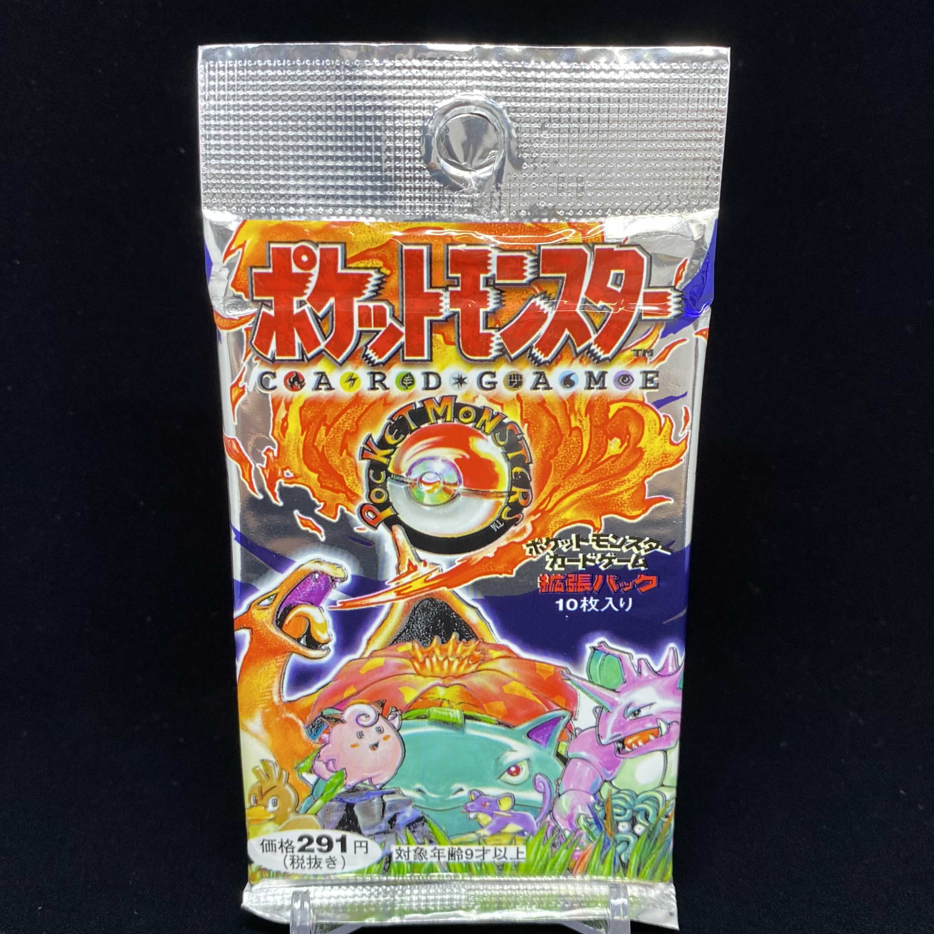 ポケモンカード 拡張パック第一弾 旧裏ポケカ 郵便番号5桁 1枚の通販