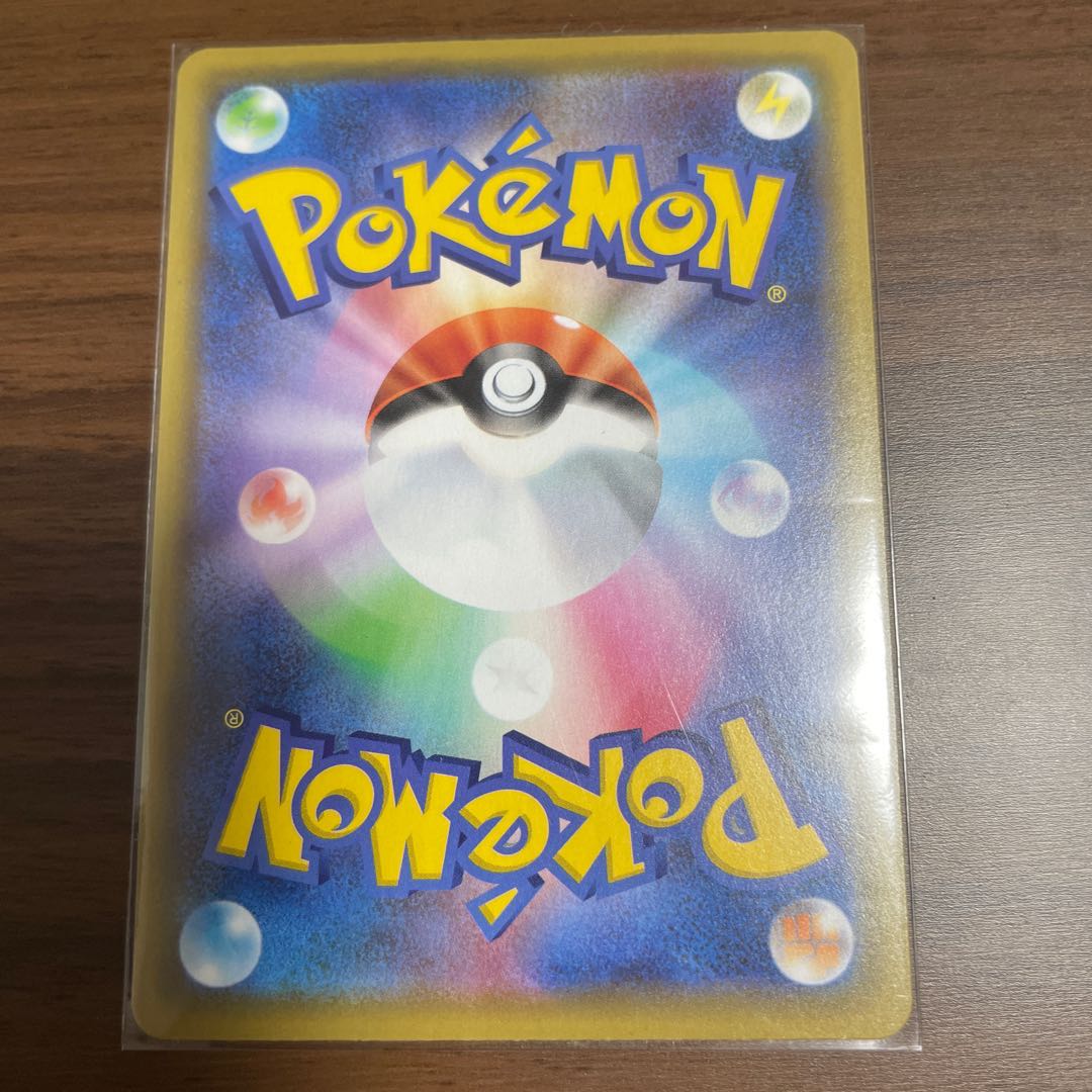 ボスの指令[サカキ](R仕様) 1枚340円 1枚の通販 京介 ポケカ