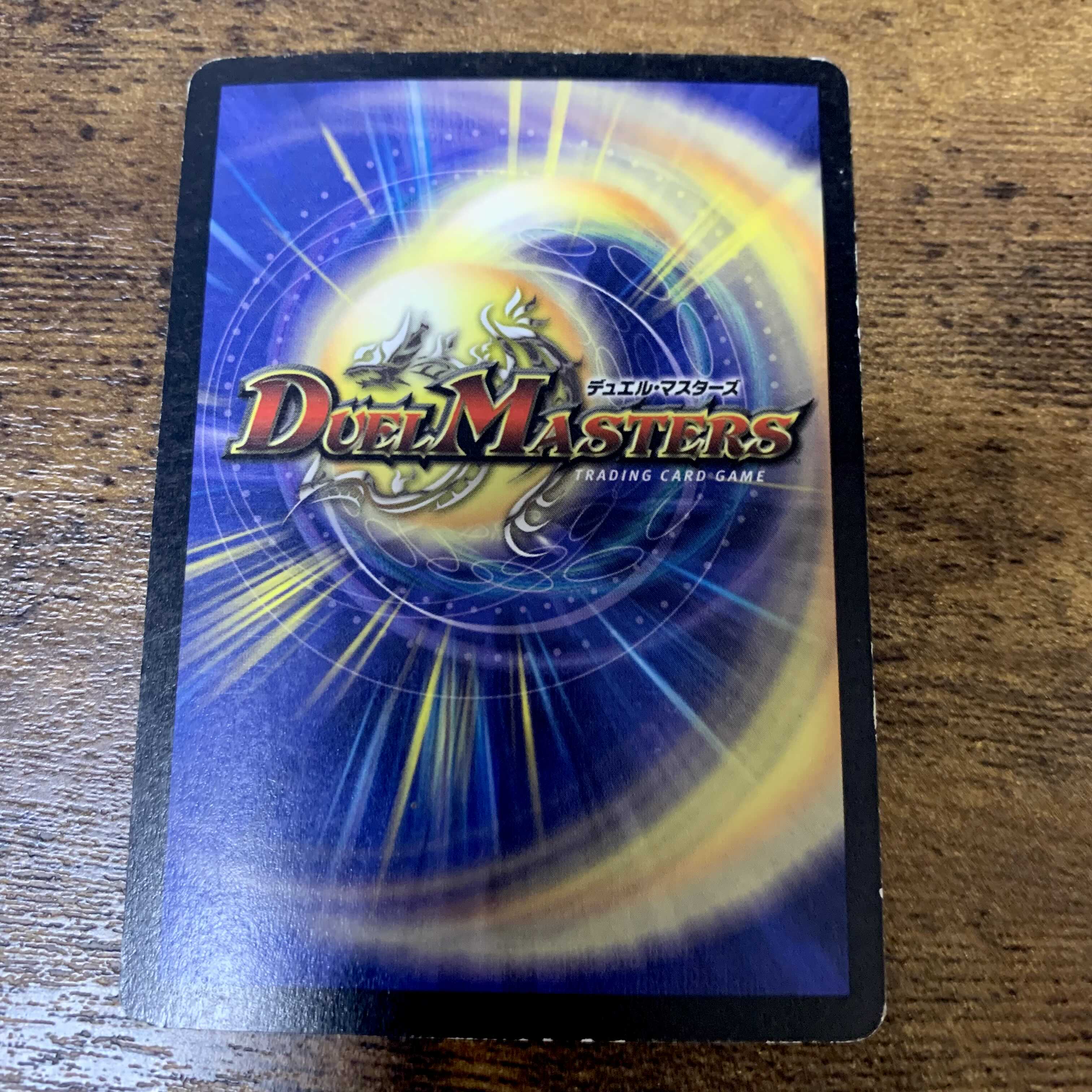 暗黒の騎士ザガーン 1枚の通販 ♡値下げ大歓迎屋♡（511188596） | magi