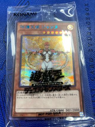 ジャンヌ ブルシク」の激安通販 | magi