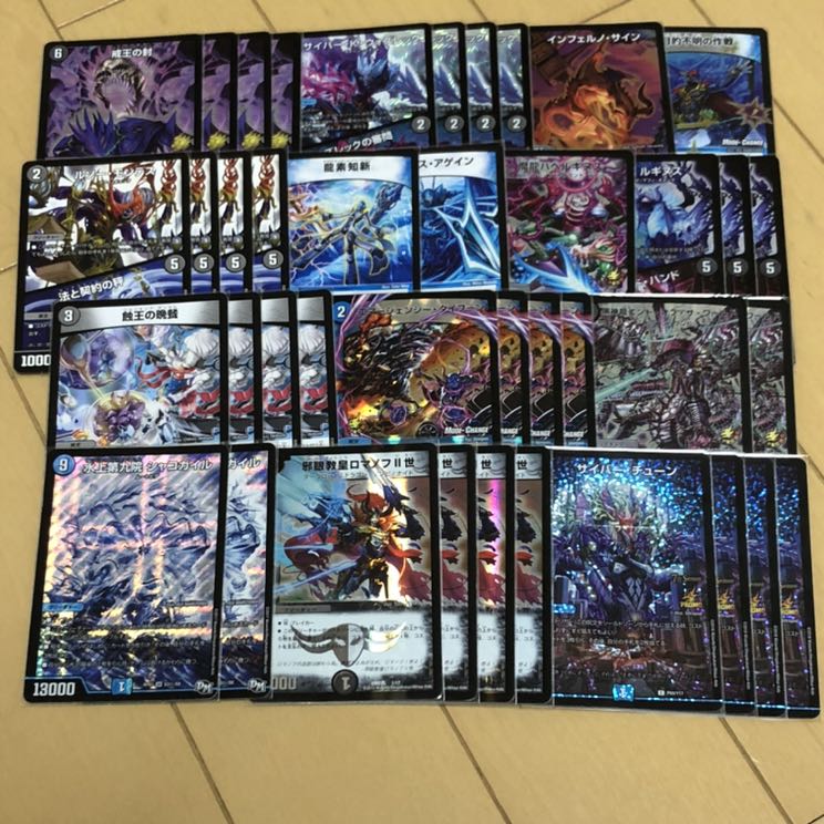 ロマノフワンショット】デッキ！ 構築済み40枚 大会優勝 CS入賞構築