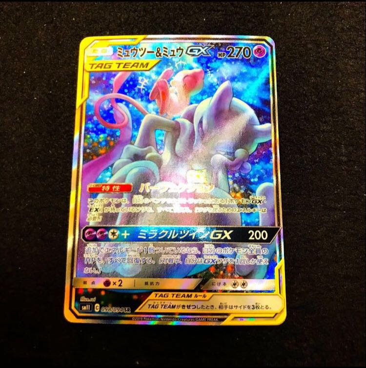 ポケモンカード】ミュウツー&ミュウGX SA スペシャルアート 1枚の通販