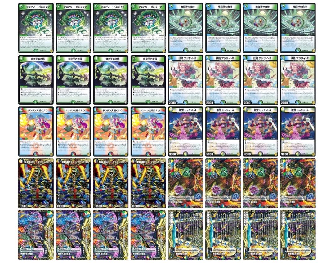 5cバラモルド デッキ 1枚の通販 syoudo（1322370815） | magi