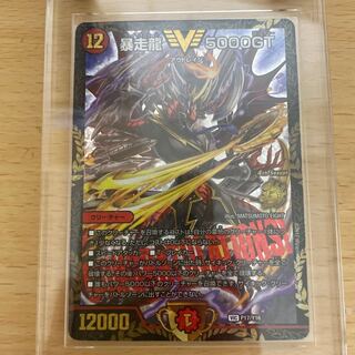 暴走龍5000GT プロモ CS ライオット 暴走龍5000GT プロモ CS