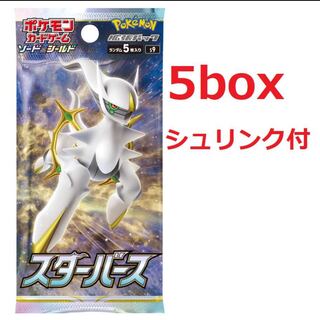 ポケモンカード スターバース」の激安通販 | magi