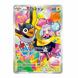 バトルパートナーズ カートン」の激安通販 | magi