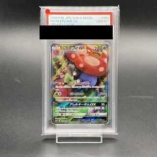 ラフレシアgx sa psa10」の激安通販 | magi
