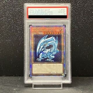 PSA10 青眼の白龍」の激安通販 | magi