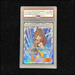 ブルーの探索 SR」の激安通販 | magi