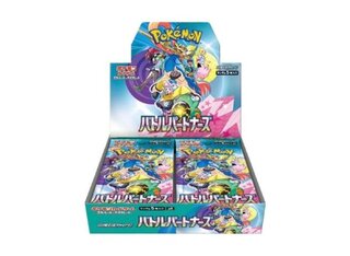 バトルパートナーズ BOX」の激安通販 | magi