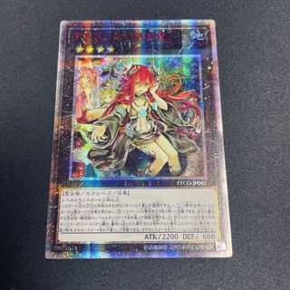 アロメルスの蟲惑魔 20th」の激安通販 | magi