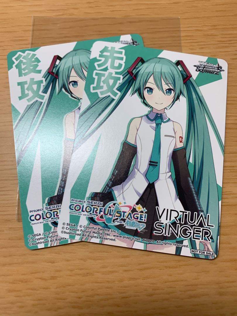 プロセカ ヴァイスシュヴァルツ 先行後攻マーカー 初音ミク 1枚の通販