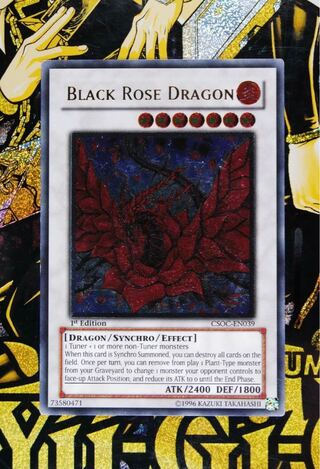 ブラック・ローズ・ドラゴン アルティメットレア」の激安通販 | magi