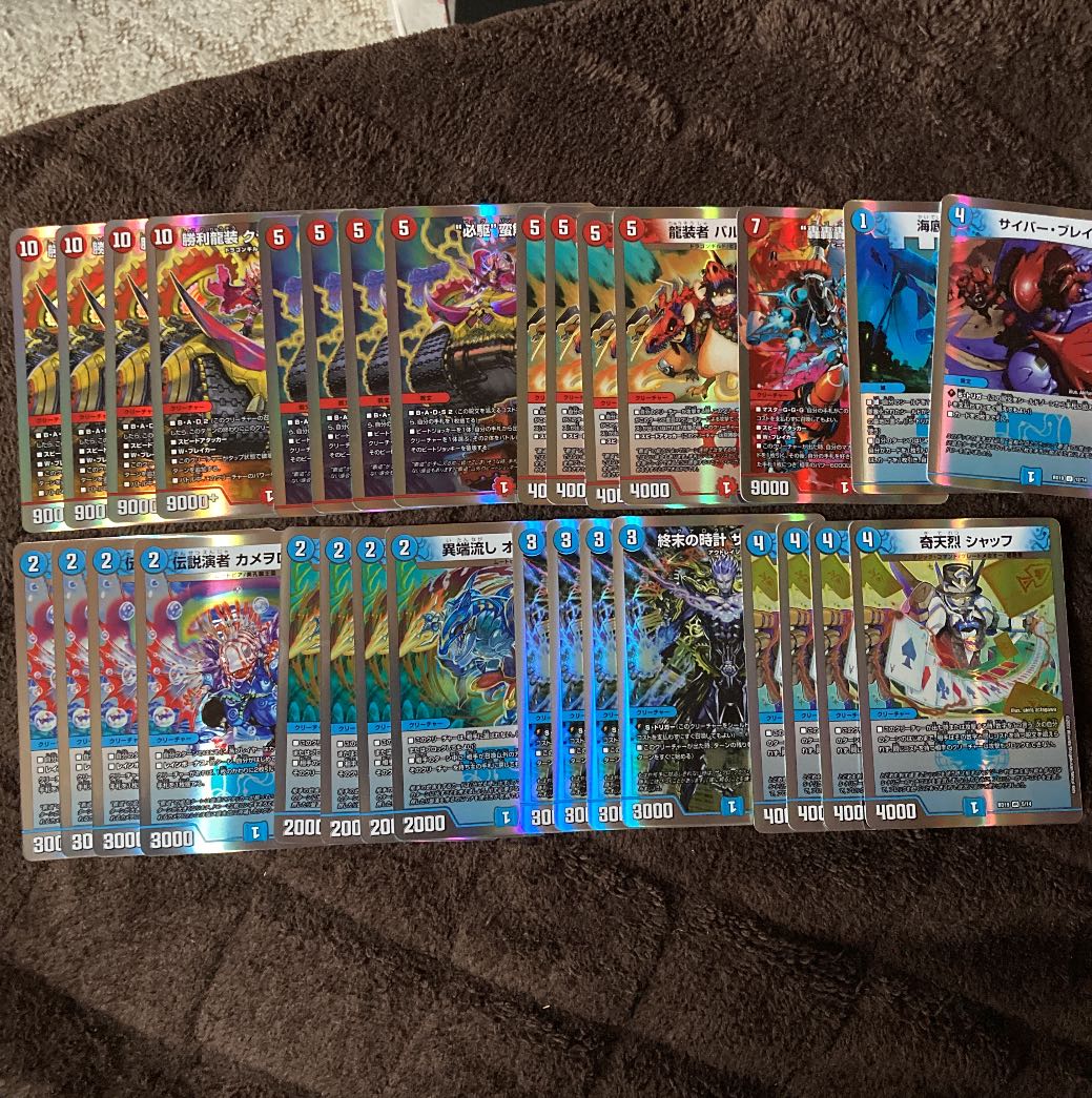 赤青覇道 火水覇道 デッキパーツ 31枚 クラッシュ覇道 30枚の通販 中川