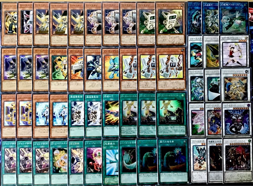 本格構築【ドラグマシャドールデッキ】 メイン＆EX15＆スリーブ 本格