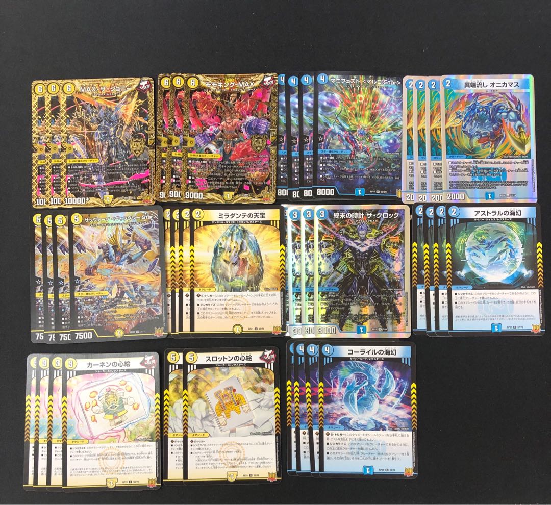 青白タマシード 40枚デッキ 30枚の通販 BungBung（665380652） | magi