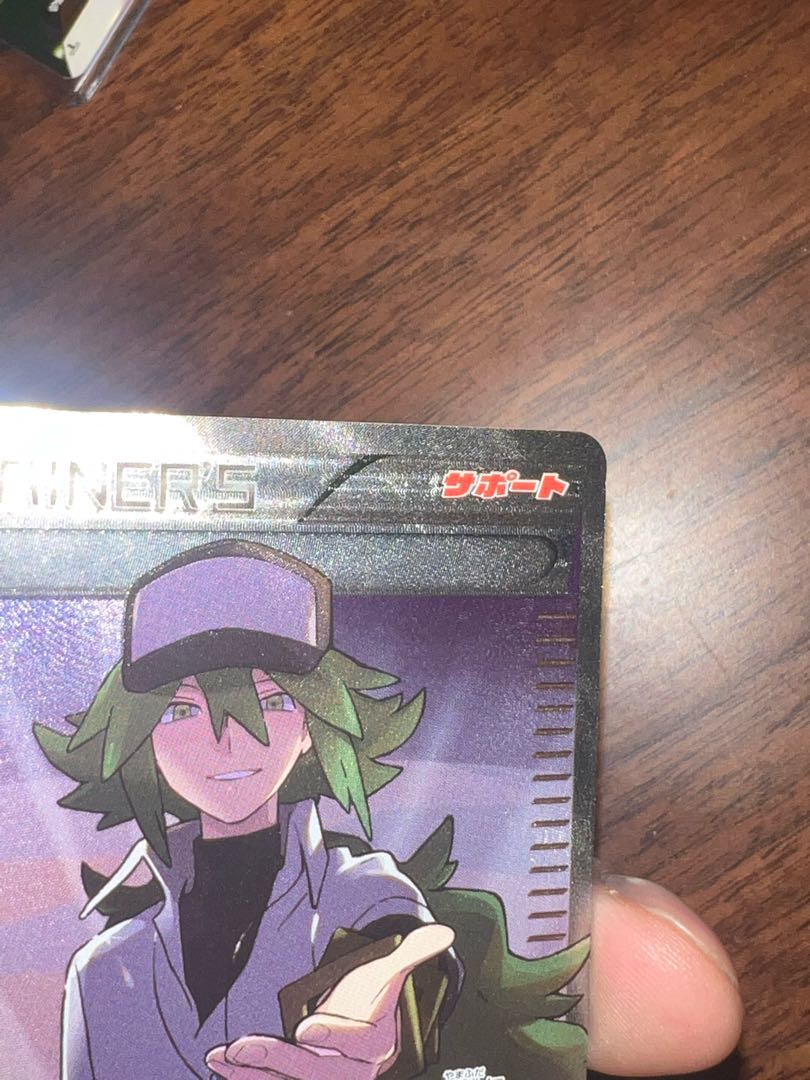 特価】ポケモンカード N SR ハイクラスパック「THE BEST OF XY」 1枚の