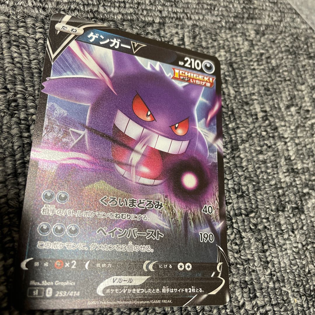 スタートデッキ100】ゲンガーV ミラー 1枚の通販 レヴィ@良評価100突破