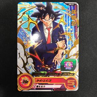 孫悟空 PBS-33 スーツ悟空 1枚の通販 遊ING熊本上通り店（478544808