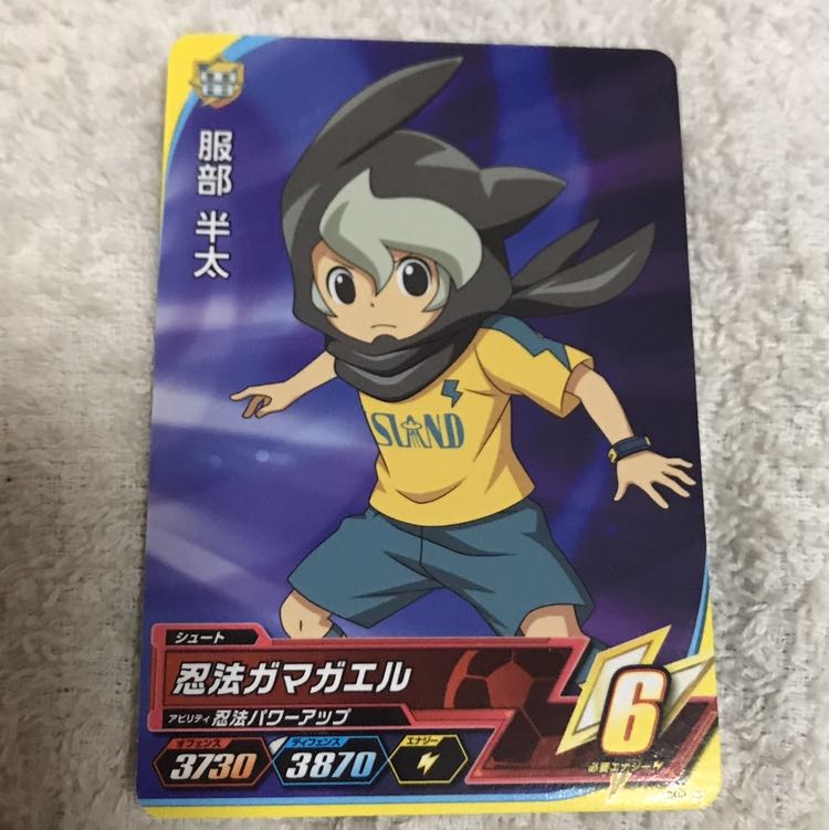 イナズマイレブンAC カード 1枚の通販 れんしょう（1229747287） | magi