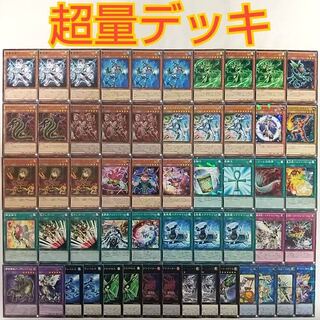 遊戯王 超量 デッキ】超量士レッドレイヤー 超量士ホワイトレイヤー 超