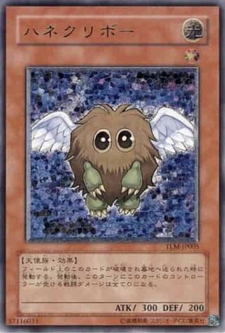 ハネクリボー レリーフ」の激安通販 | magi