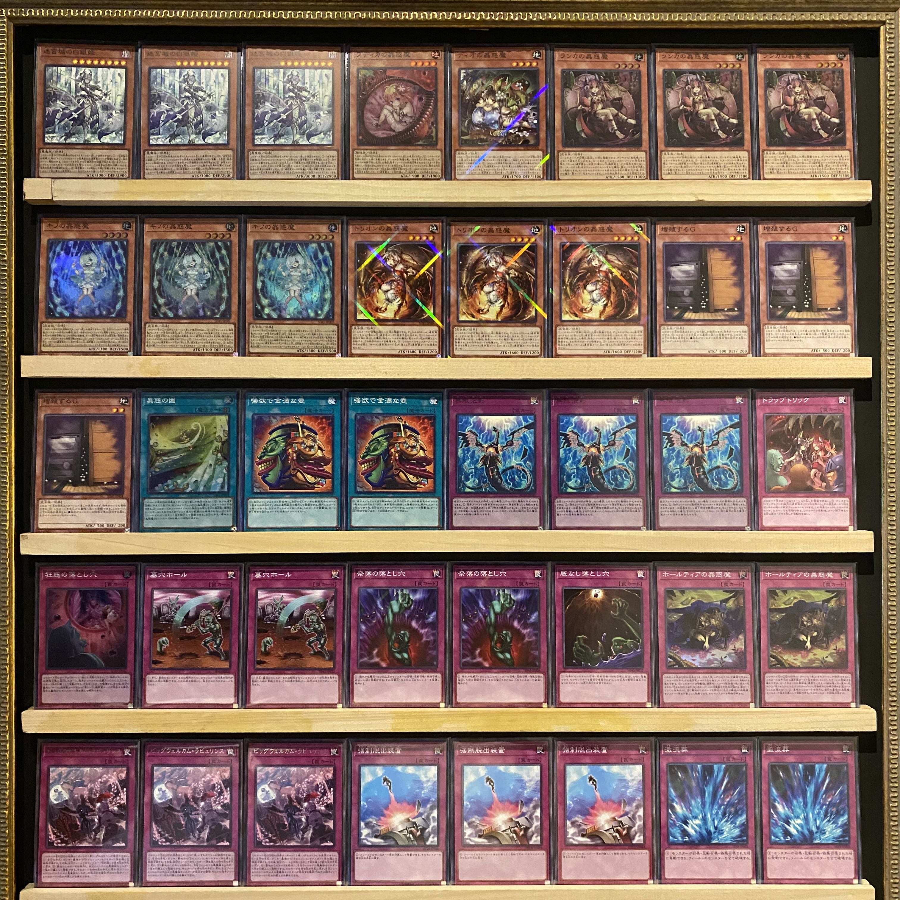 遊戯王 蟲惑魔 ラビュリンス デッキ メイン40枚＋EX15枚 遊戯王 蟲惑魔