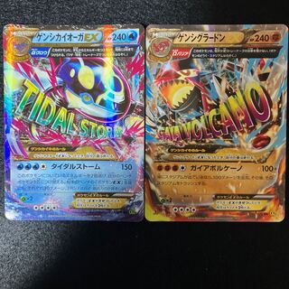 ゲンシカイオーガEX ゲンシグラードンEX 1枚の通販 あー@プロフ必読